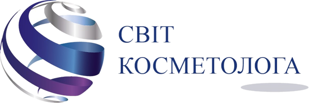 Світ косметолога